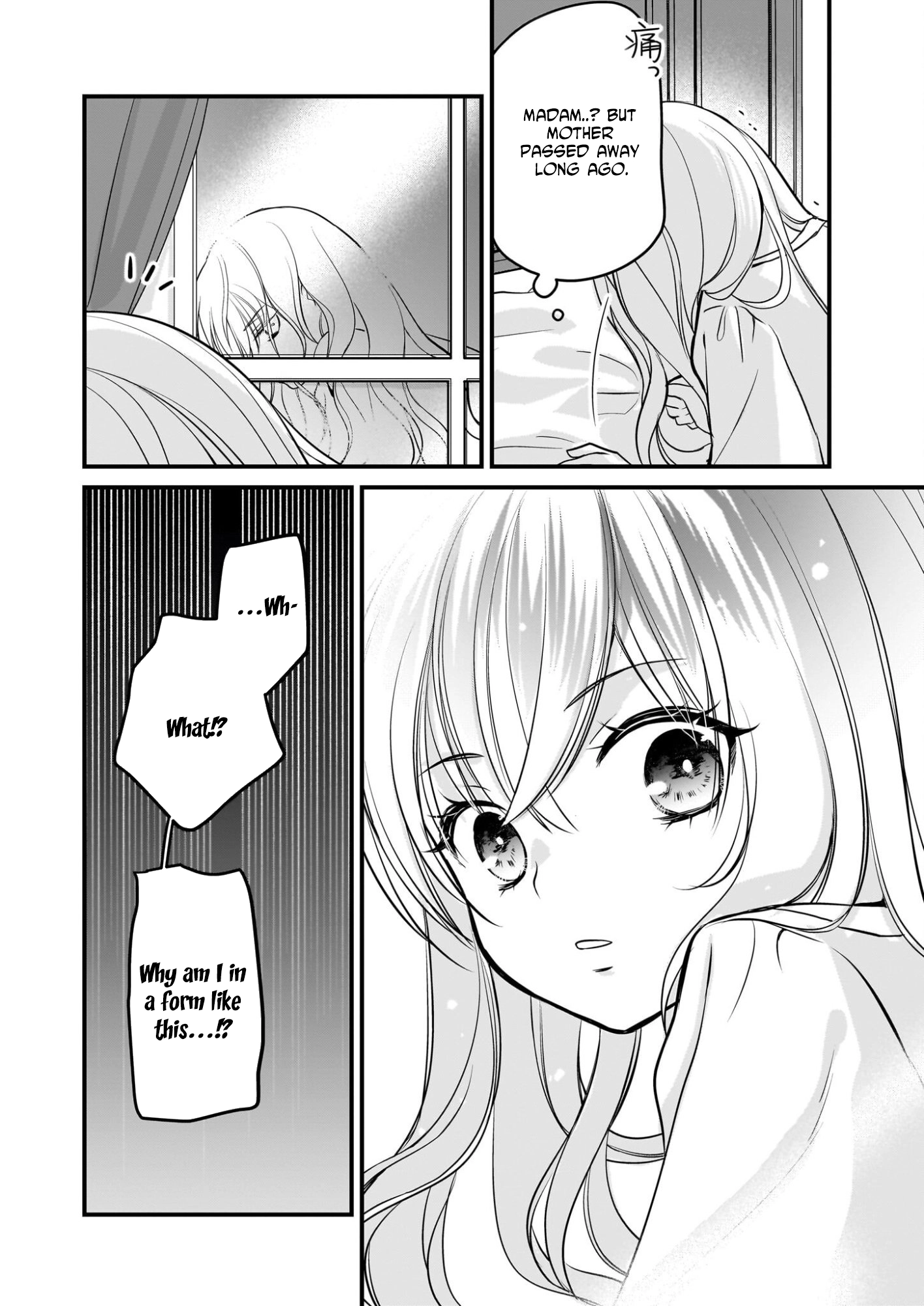 A Former Villainess Who Took the Place of a Timid Lady. Chapter 1 Page 21